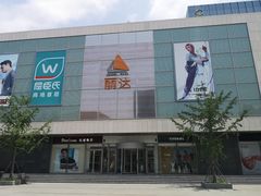 -龍歌自助小火锅(李沧丽达店)