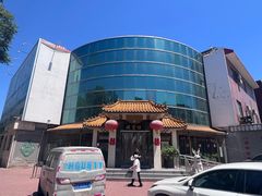 -便宜坊烤鸭店(贵园里店)
