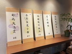 -彬媽糖水(万象天地店)