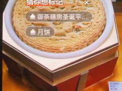 -御茶膳房皇家糕点博物馆(北京首店)