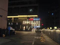 -牛很鲜潮汕牛肉火锅(朝晖路店)