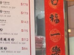 -一乐烧鹅(中环店)