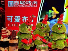 -梨花自助烤肉(乐宾店)