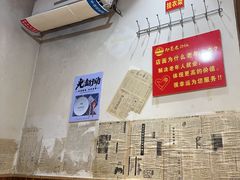 -即墨老公社·海肠捞饭大王(古城店)