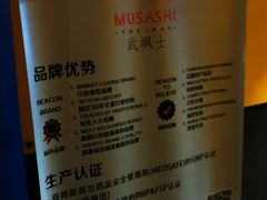 -Mutant Nation魔兽健身中心(淮海东路店)