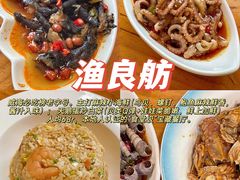 -五谷丰登·胶东海鲜·家常菜(张村店)