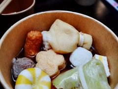 -柚下次·关东煮