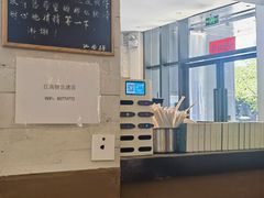 -江南驿·二十余年创意杭帮味(良渚玉鸟集店)