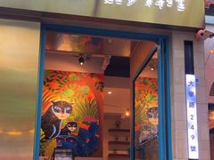 -帕蓝·暹罗料理(大学路店)