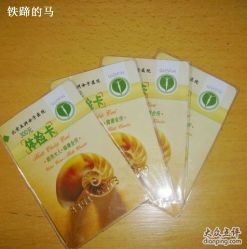 -五洲妇儿医院