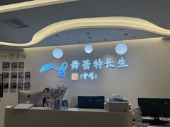 -舞蕾舞蹈(特长生校区)