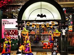 -汉斯南美烤肉(总店)