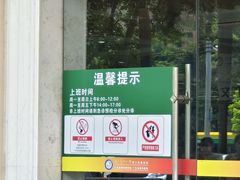 -南方医科大学第三附属医院