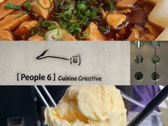 -穹六人间 people 6(岳阳路店)