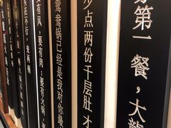 -大龙燚火锅