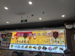 -护国寺小吃(中关村店)