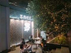 -茶颜悦色(花园道店)