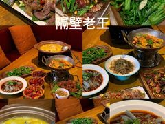 -隔壁老王·家常云南菜(花巷店)