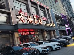 -老妈菜馆(建设街店)