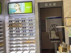 -宝岛眼镜·蔡司·依视路·青少儿近视防控验配中心(太白印象城店)