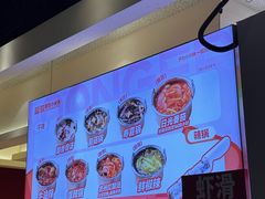 -龍歌自助小火锅(秦淮水游城店)
