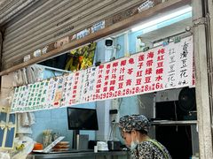 -甜蜜蜜(昌乐园店)