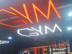 -成杰格斗·拳击·柔术·防身术(建设路店)