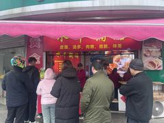 -水丰锅贴(延吉东路店)