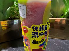 葡萄多多-混果汁(福田领展中心城店)