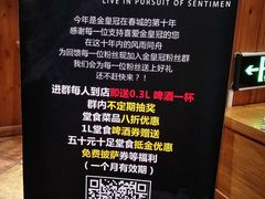 -德国金皇冠啤酒坊(硅谷大街店)