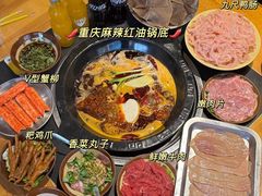 -重庆印象老火锅(梅林店)