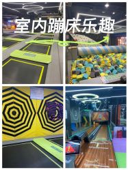 -反弹蹦床公园·亲子乐园·团建·派对(中庚漫游城店)