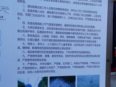 -苍山感通索道
