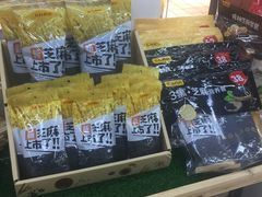 -幸福荣耀生鲜超市(和平街店)