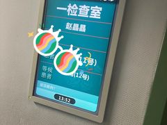 -北京大学第一医院(西城厂桥院区)