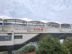 -美兰湖景区