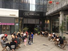门面-Home Cafe(水榭春天店)
