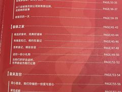 -袁记串串香(喜力博物馆店)