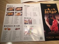 菜单-星仔记烧腊饭店(五山店)