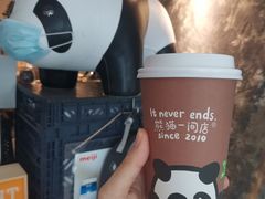 -熊猫一间店欧式奶茶铺