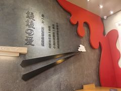 -鳗鳗的爱(朝阳大悦城店)