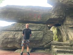 -庐山风景区花径公园