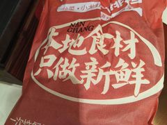-谭十三大排档·18年老字号(船山路总店)