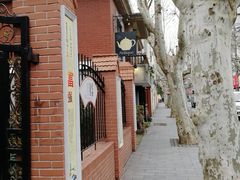 -古董花园(思南路42弄小区店)