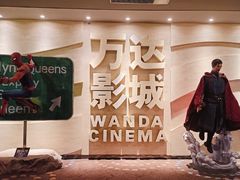 -万达影城(汉街万达广场IMAX店)