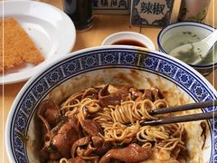 -沪西老弄堂面馆(定西路店)