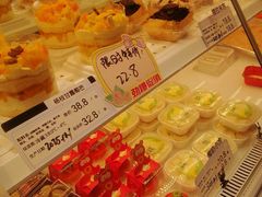 -爱挞儿(钟楼店)