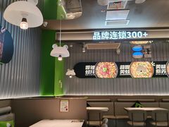 -蛙喔牛蛙(淮安吾悦店)