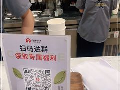 -霸王茶姬(南强街店)