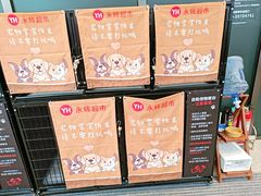 -永辉线上超市(鲁谷店)